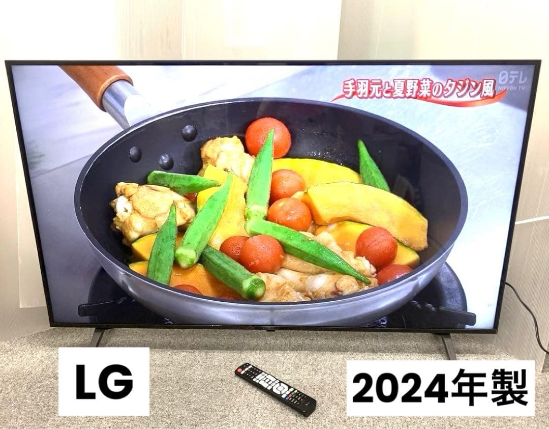 LG 55V LEDLCD カラーテレビ 55UQ 8000PJC 2024年製