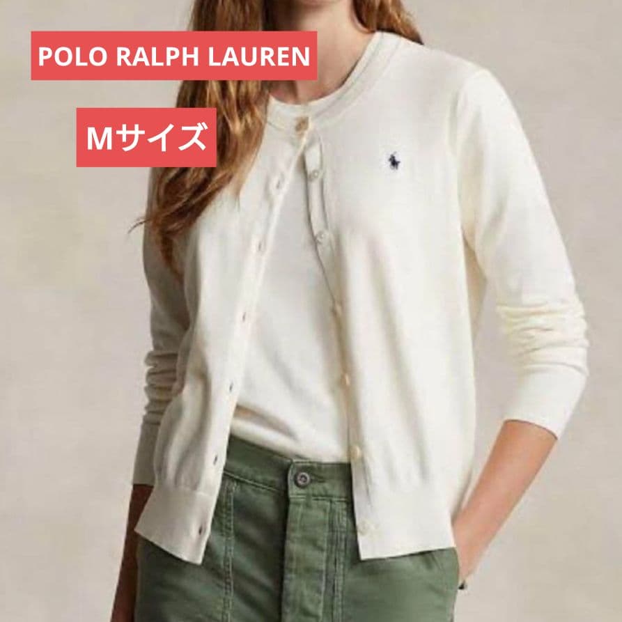 aさま専用✳POLO RALPH LAUREN カーディガン クリーム色 M