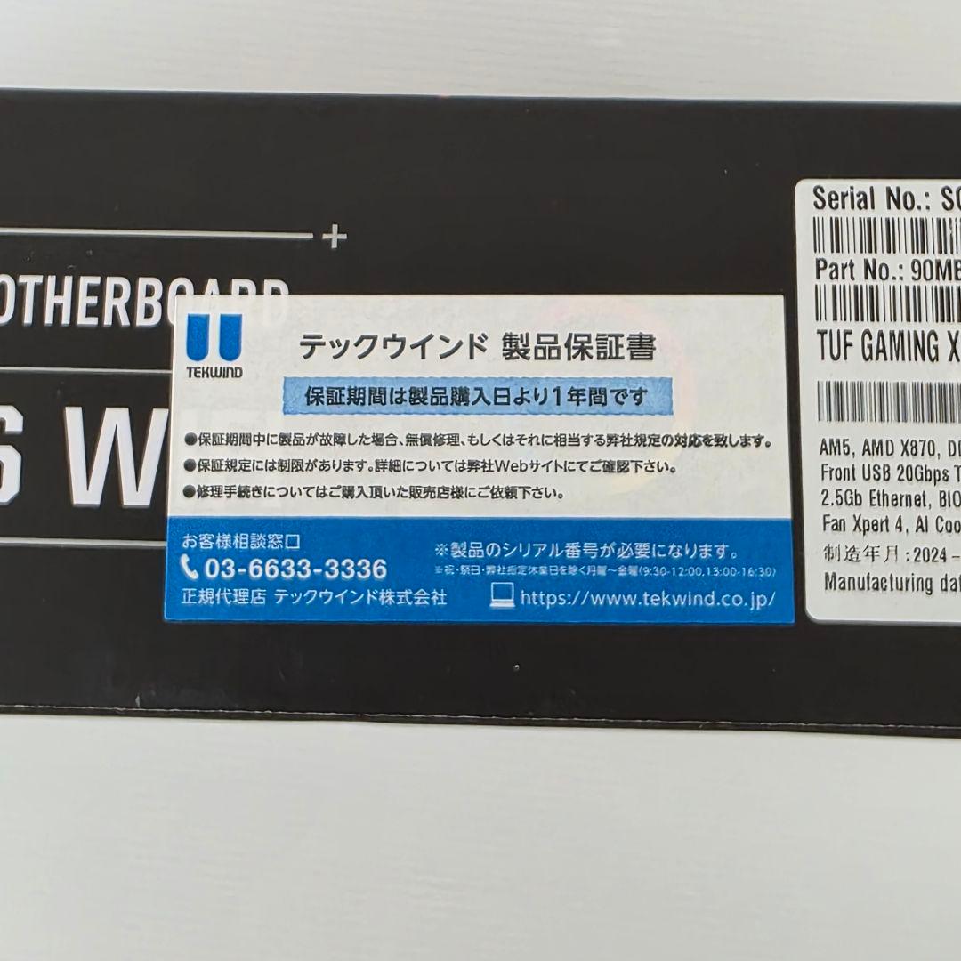 マザーボード ASUS TUF GAMING X870-PLUS WIFI X870 AM5