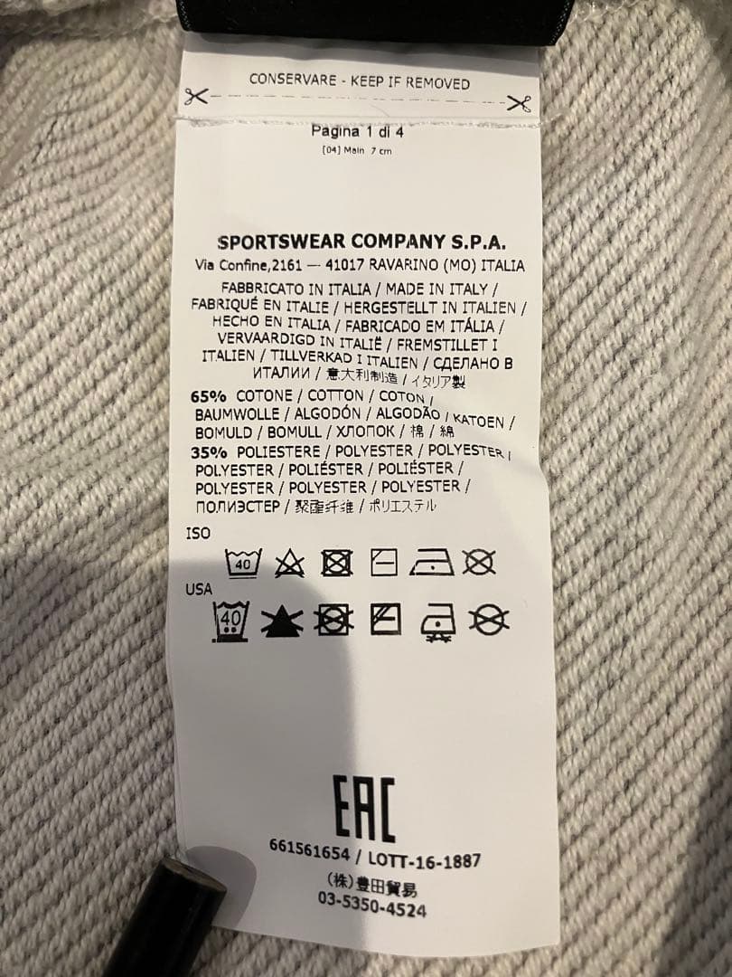 STONE  Sサイズ ライトグレー スウェット