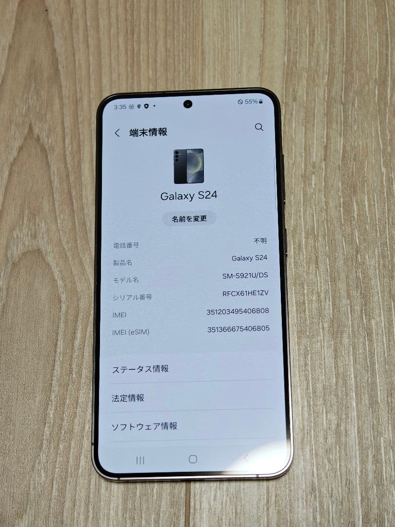 galaxy s24 256GB 美品 SIMフリー 海外版