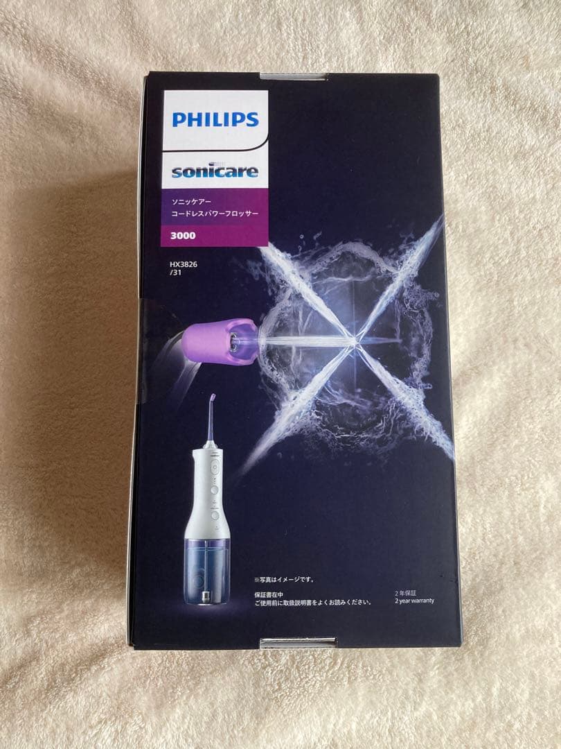 ソニッケアー コードレスパワーフロッサー HX3826