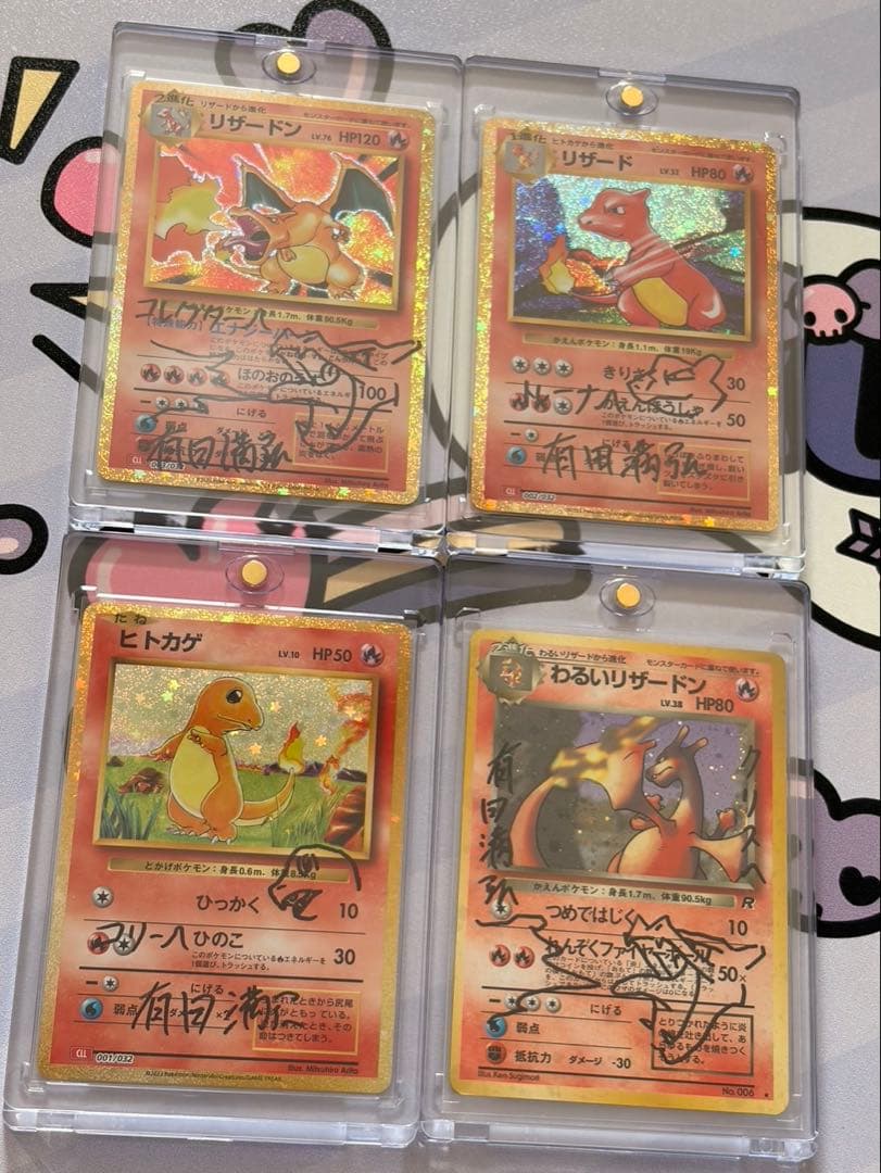 美品リザードンclassic、わるいリザードン+2枚有田満弘先生直筆サイン入り！