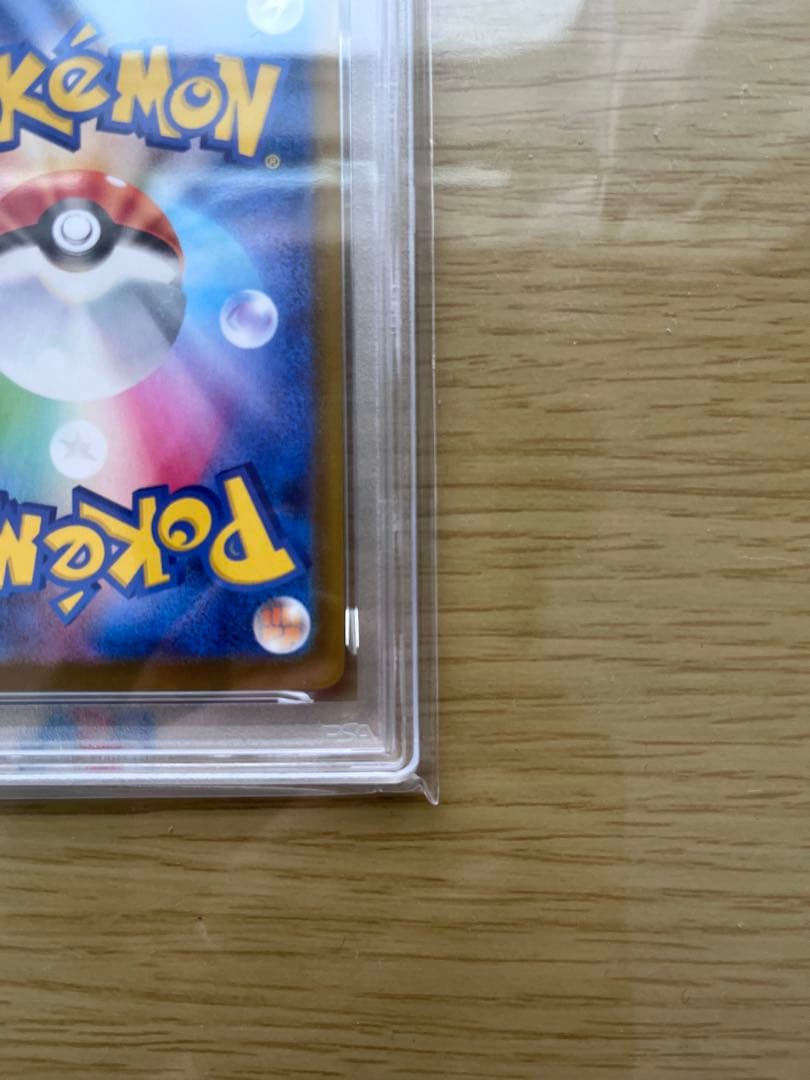 ピカチュウ M-P JP PSA10 マクドナルド