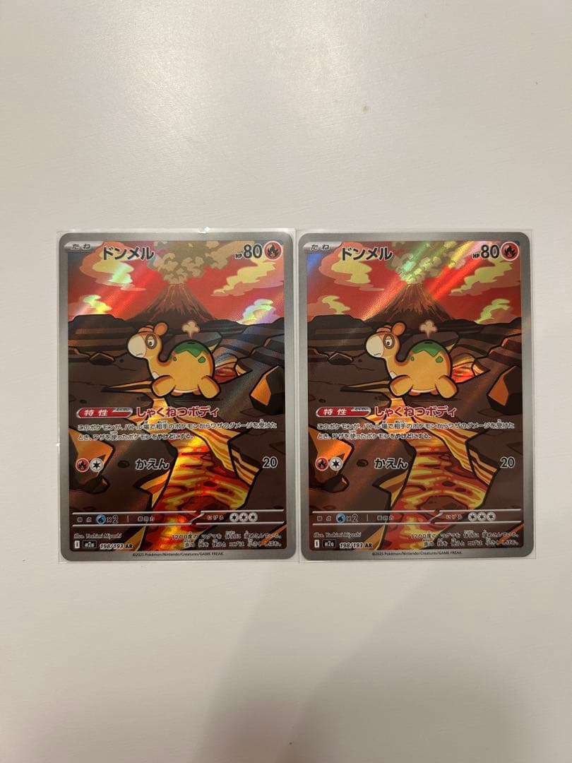 ポケモンカード　メガドリーム　ARまとめ売り 美品　最安値