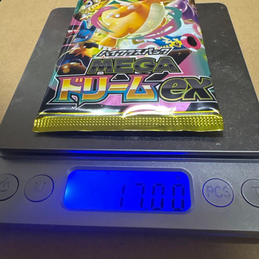 メガドリーム ゴッドパック メガカイリュー nのゾロアーク アイリスの闘志