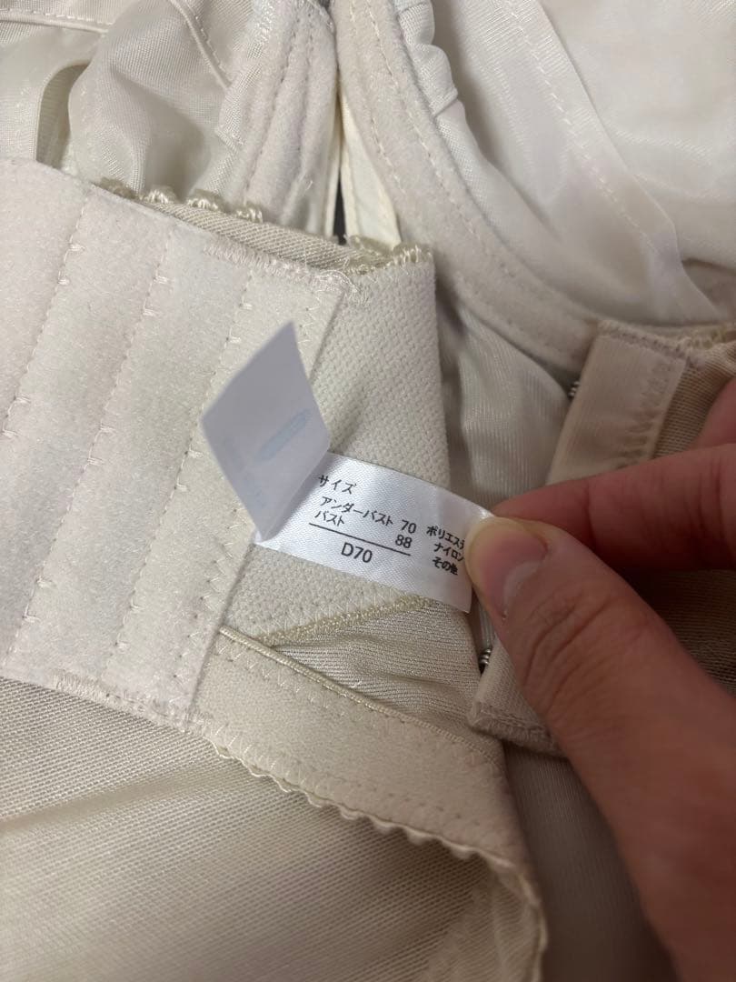 MIRROR MIRROR ブライダルインナーセット D70/Mサイズ