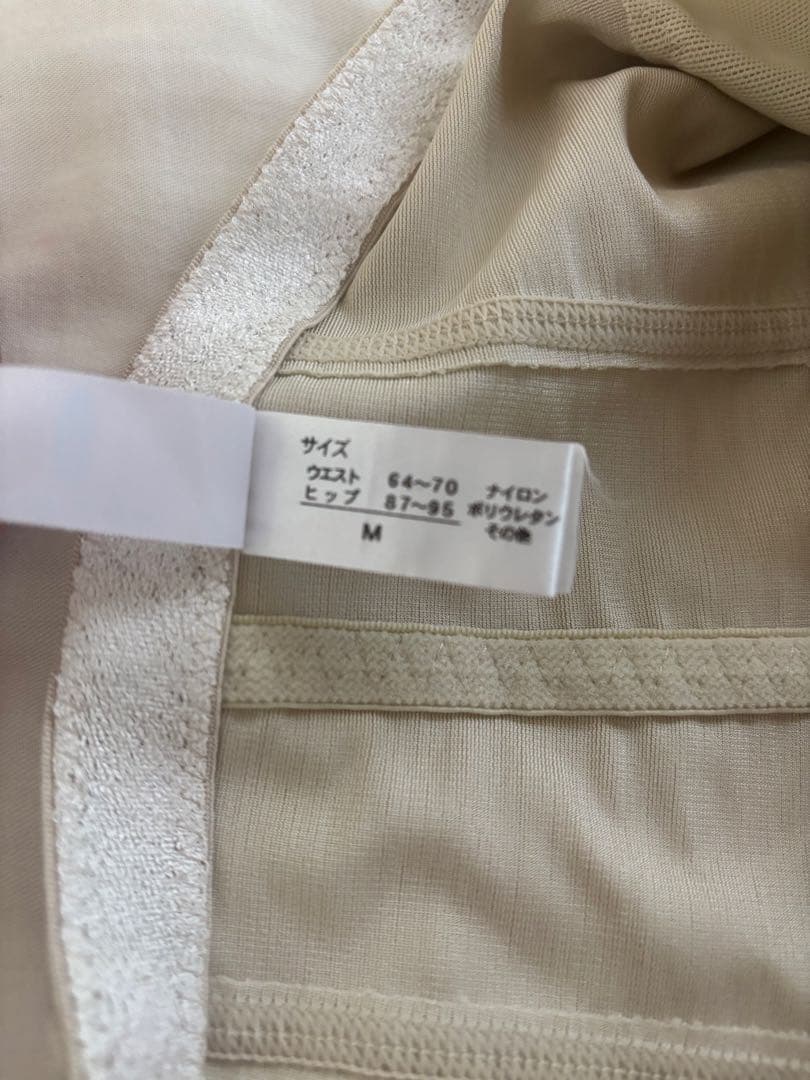 MIRROR MIRROR ブライダルインナーセット D70/Mサイズ