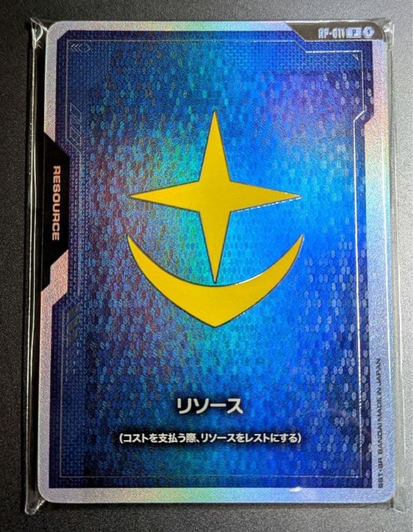 ガンダムカードゲーム 01 FIRST COMBAT リソースセット 未開封