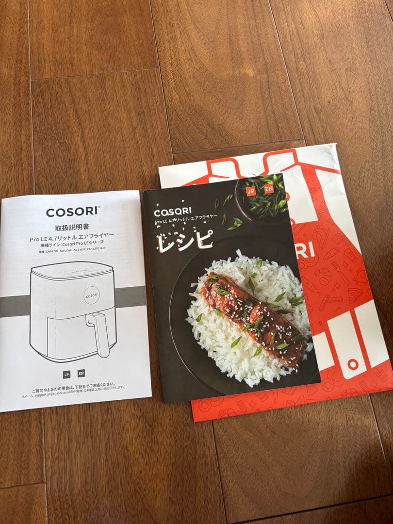 COSORI Pro LE 4.7L ノンフライヤー