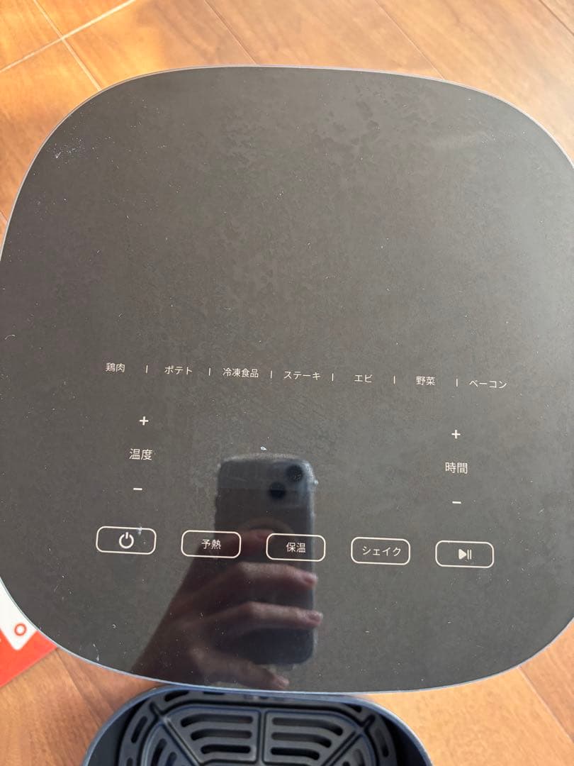 COSORI Pro LE 4.7L ノンフライヤー