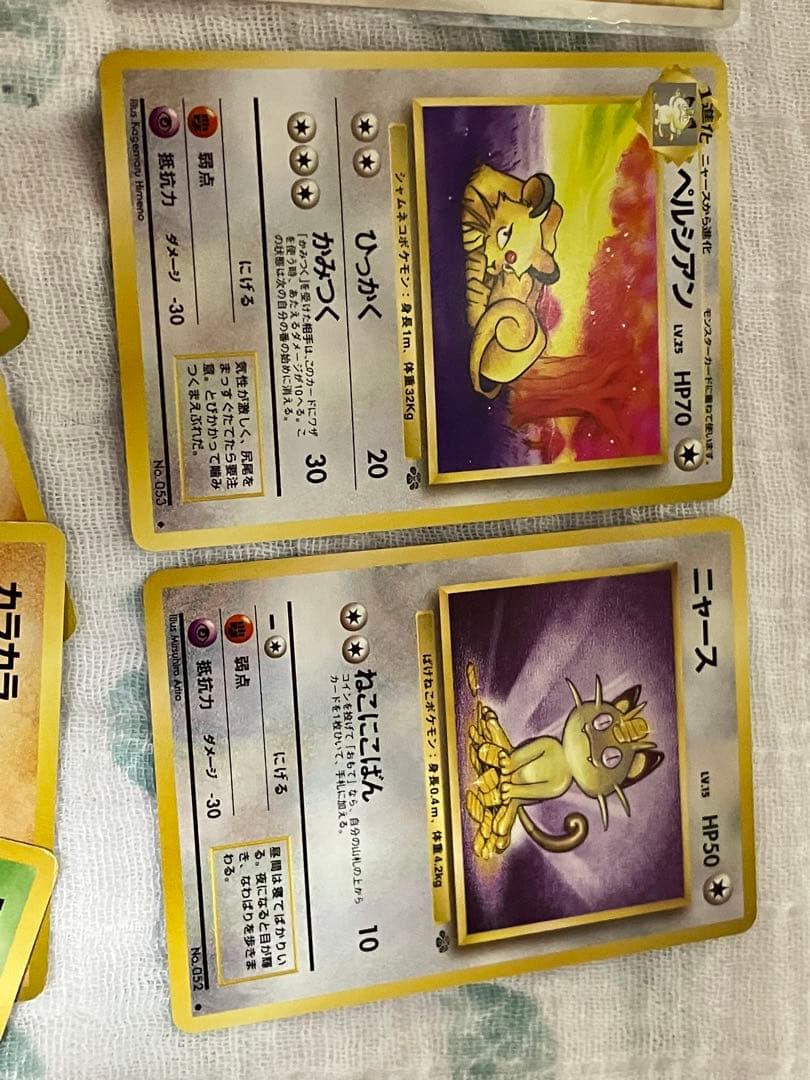 ピカチュウ　ミュウツー　メタモン　メタモンピカチュウ　まとめ売り