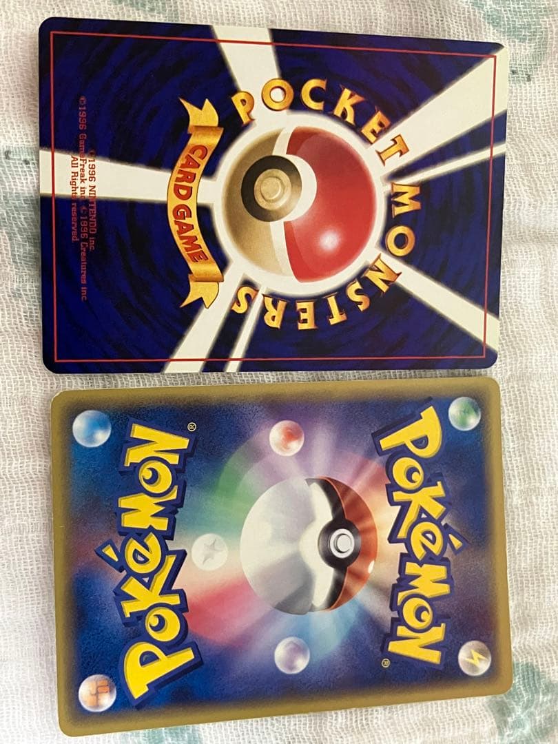 ピカチュウ　ミュウツー　メタモン　メタモンピカチュウ　まとめ売り