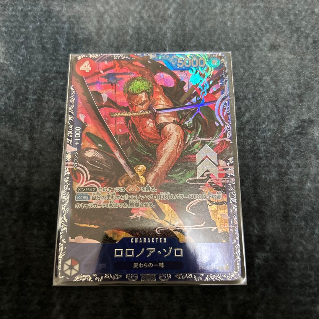 ロロノア・ゾロ　フラッグシップバトル　未開封　フラシ　ワンピースカード　フラシ