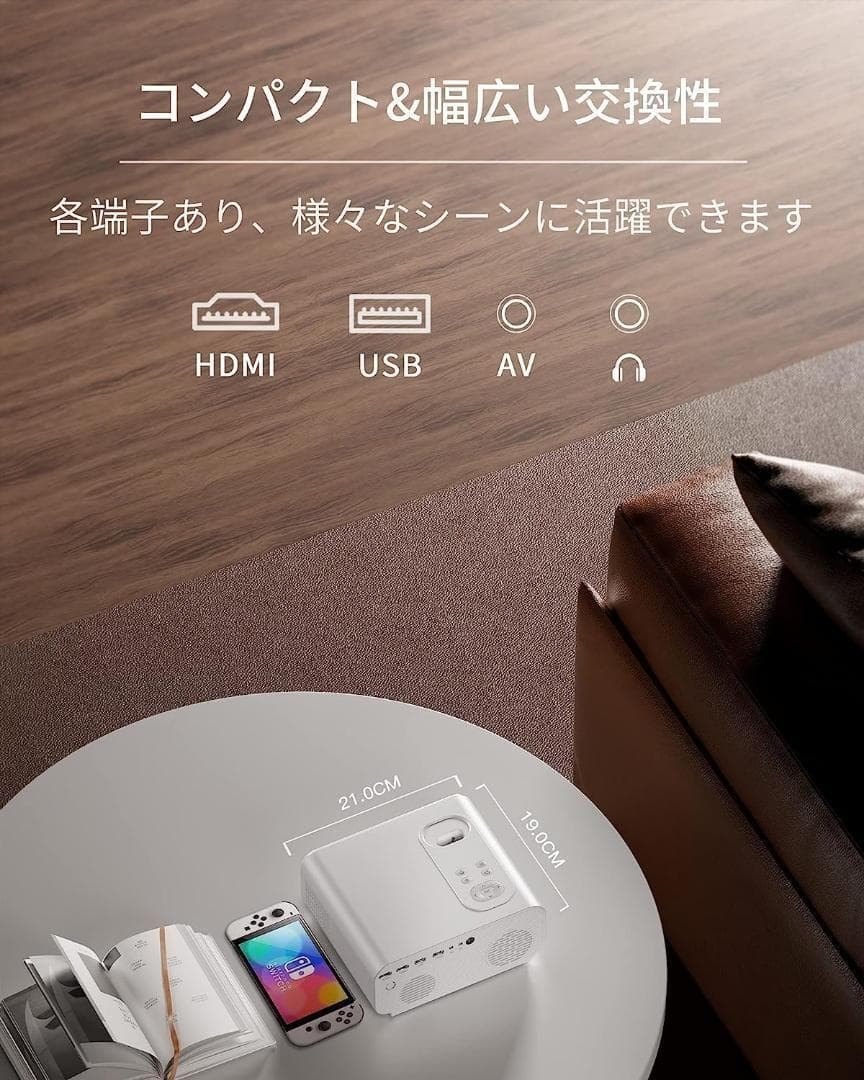 大人気✨小型プロジェクター✨電動フォーカス ネイティブ1080P 17000LM