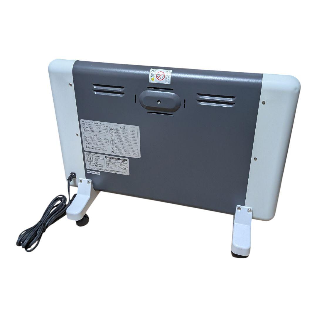 サンラメラ ニューセラミックヒーター 600W