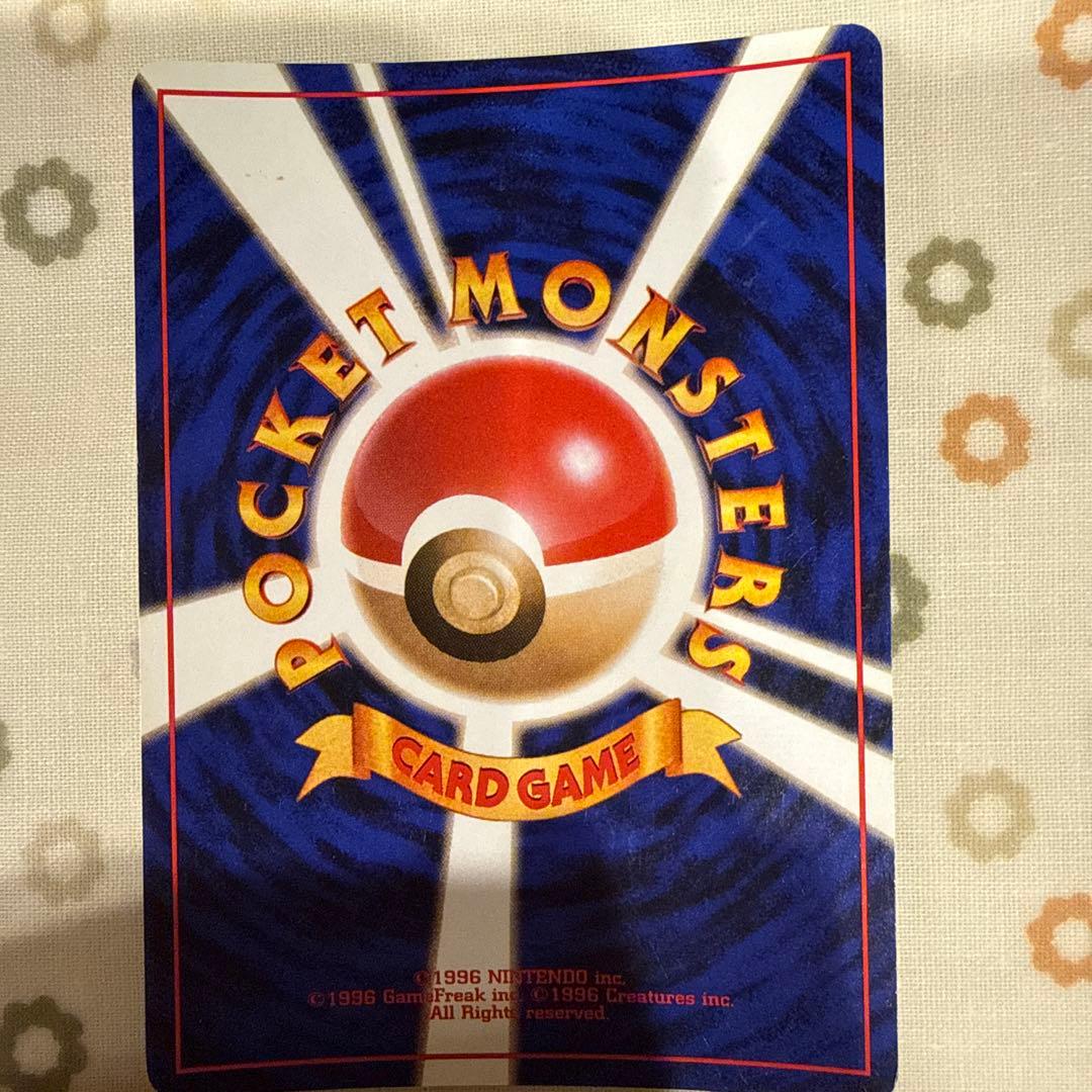 a*t様 わるいリザードン　旧裏