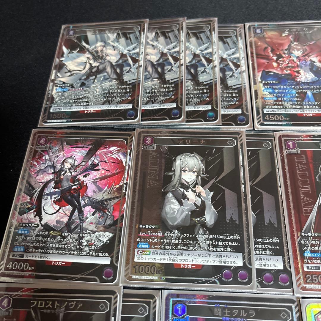 ユニオンアリーナ　ユニアリ　パラレル　24枚セット　まとめ売り　アークナイツ