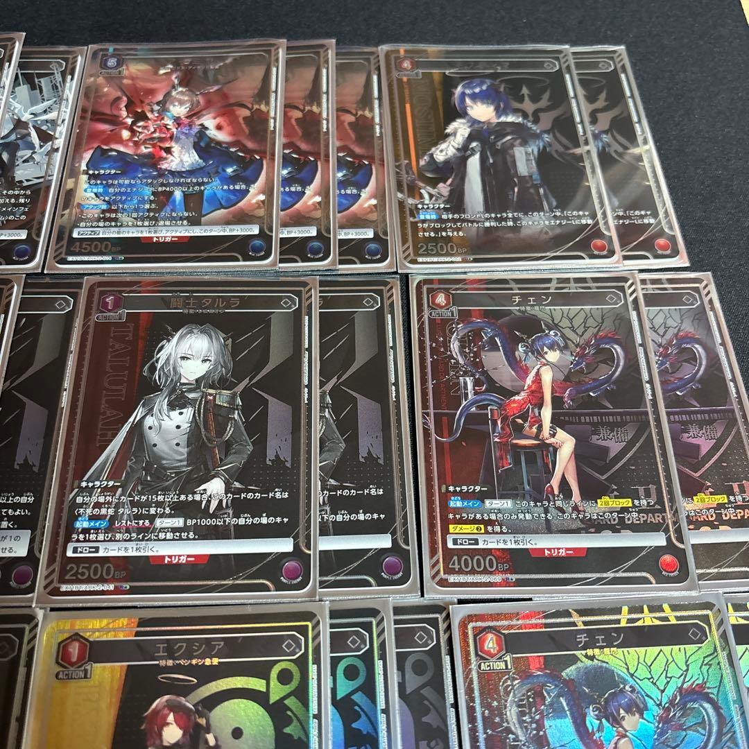 ユニオンアリーナ　ユニアリ　パラレル　24枚セット　まとめ売り　アークナイツ