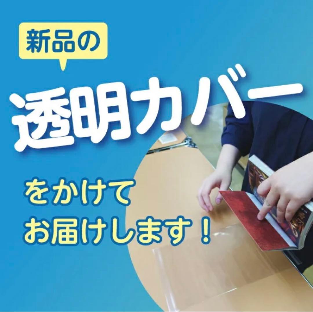 ふたりエッチ １～92巻 漫画 全巻セット