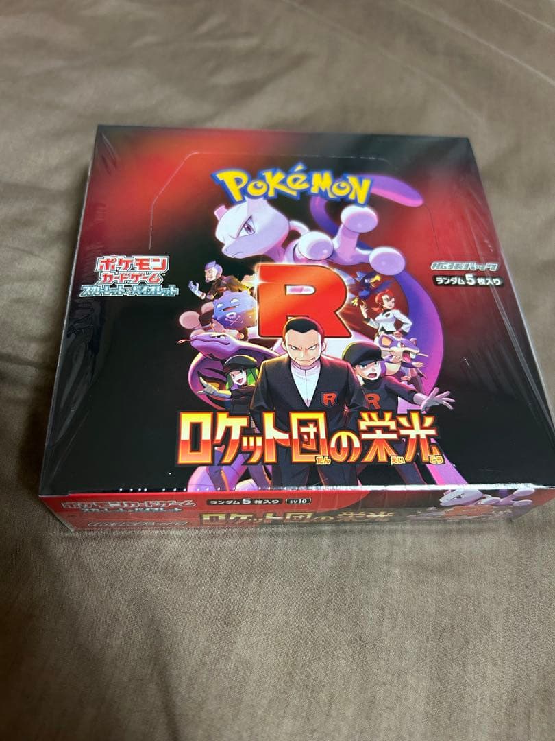 ポケモンカード　熱風のアリーナ＆ロケット団の栄光 2BOX 未開封シュリンク付き