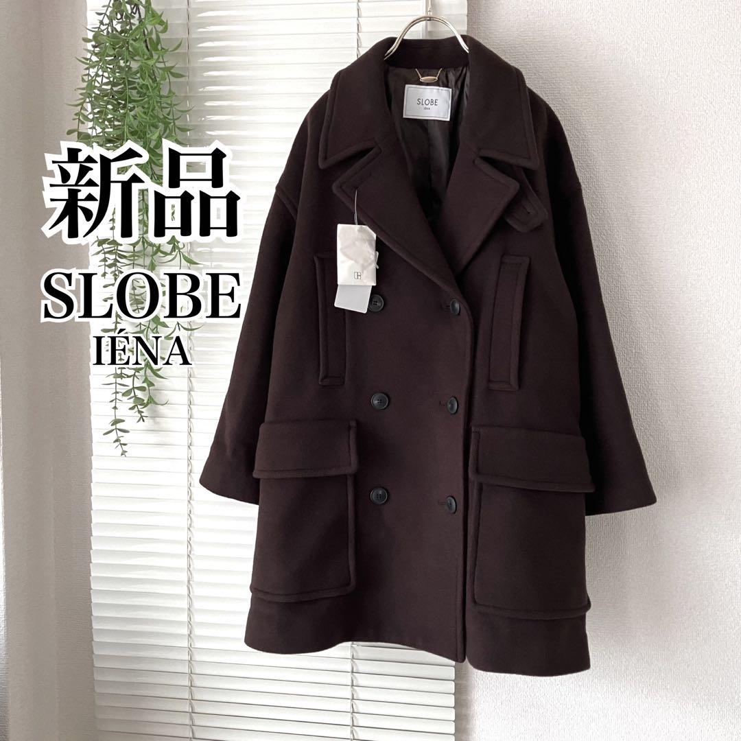 【新品】【23AW】SLOBE IENA メルトンビッグPコート スタンドカラー