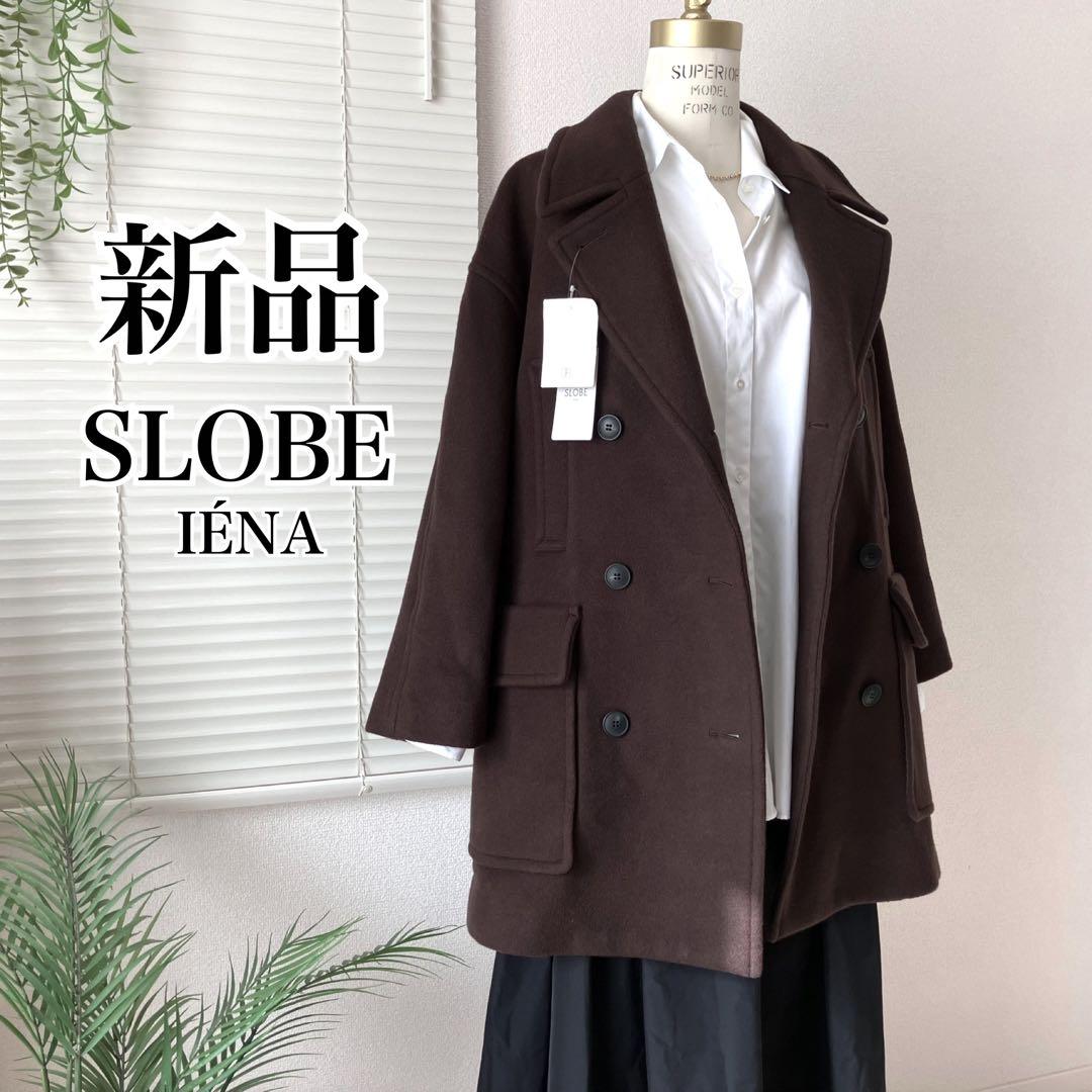【新品】【23AW】SLOBE IENA メルトンビッグPコート スタンドカラー