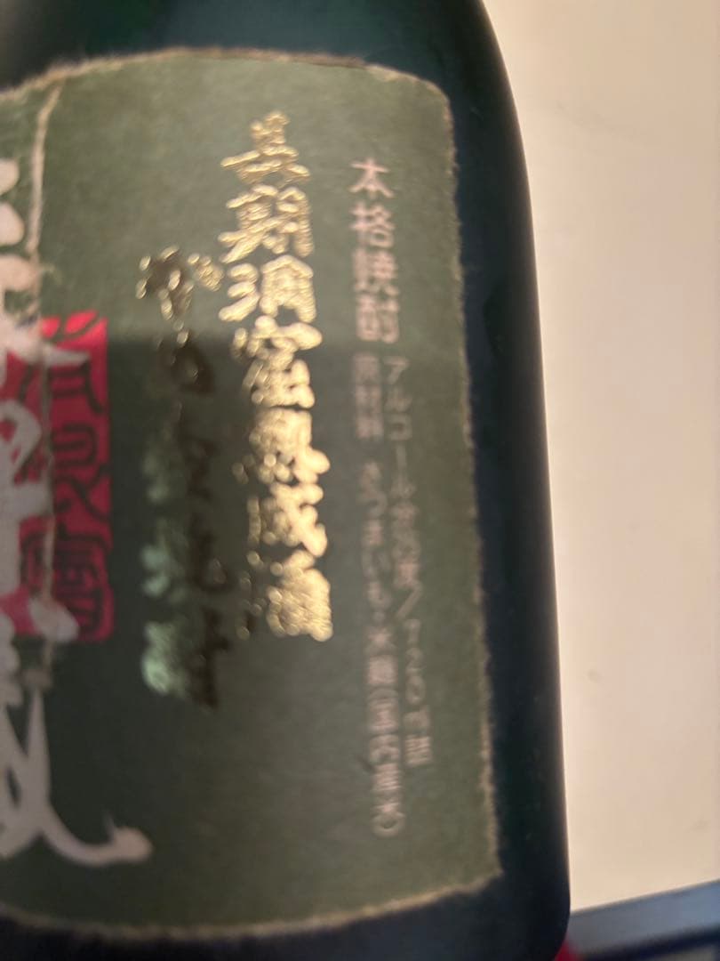 ヤマサト( ^ω^ )