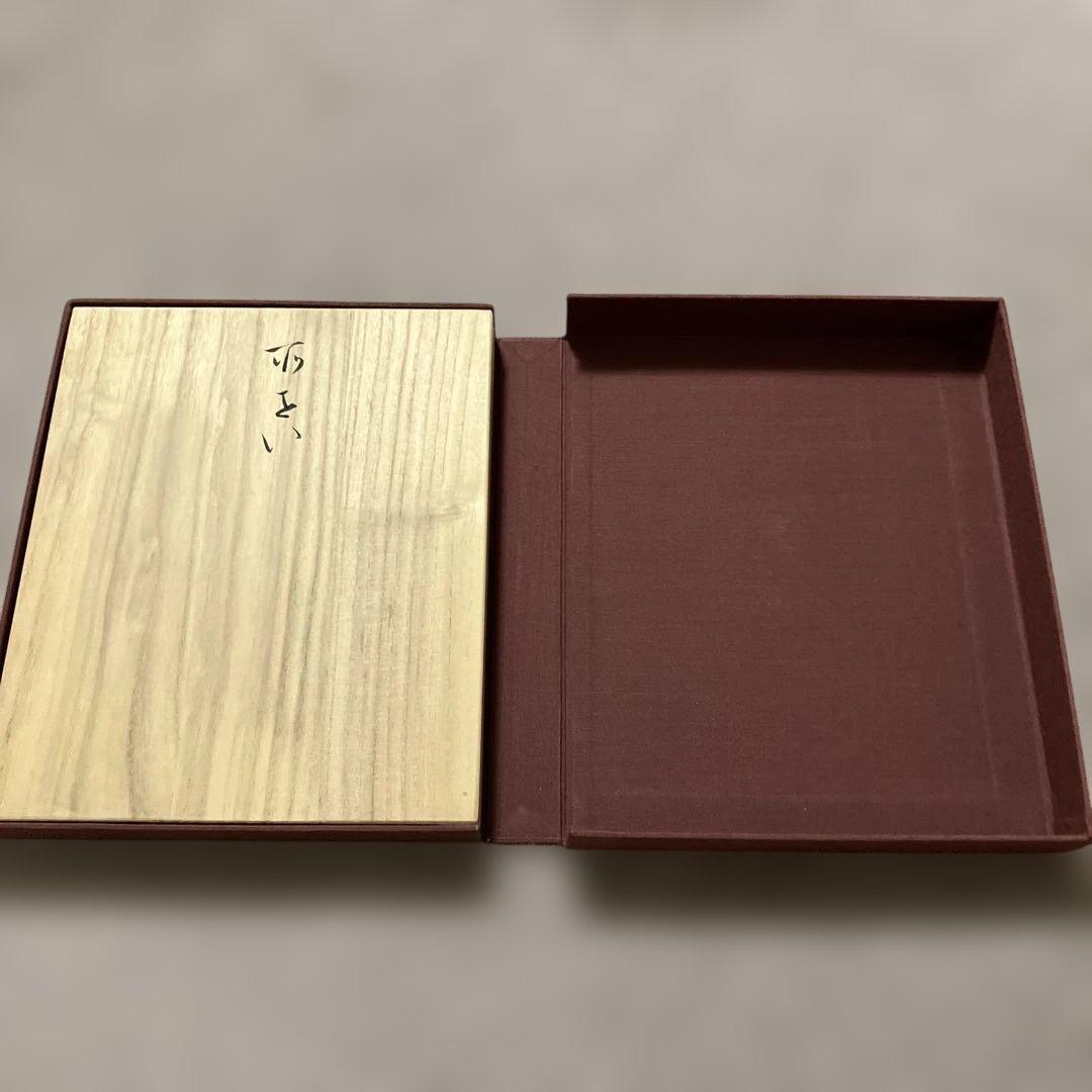 H*o様 書道① 極美品　西本願寺本 三十六人家集 素性集(全) 28000円