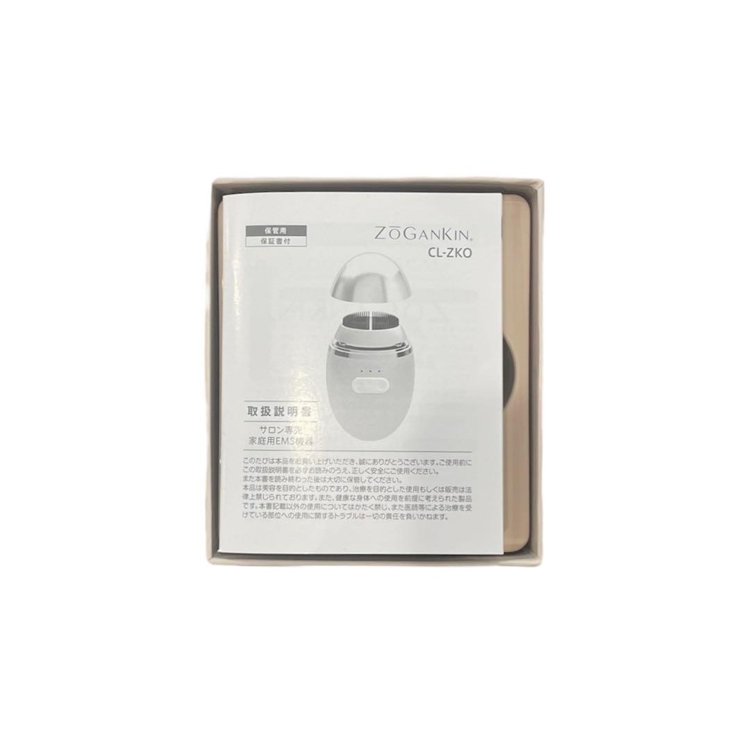 ボディ・フェイスケア ZOGANKIN CL-ZKO New