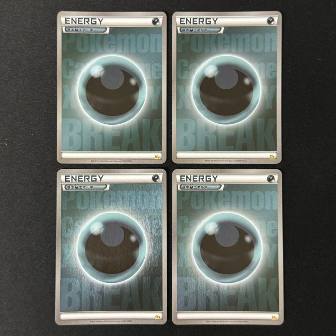 【良品】 基本悪エネルギー BREAK ブレイク ミラー XY 4枚 #2