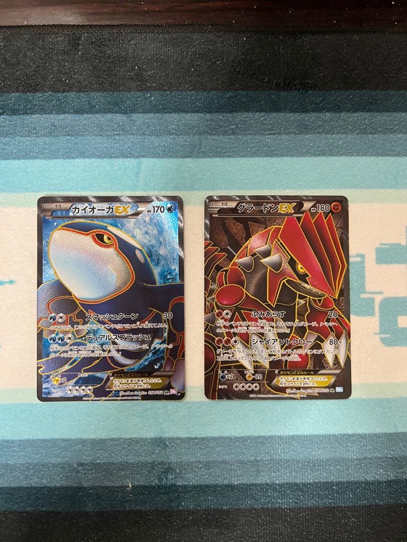 カイオーガEX 054/052 & グラードンEX 054/052 ポケモンカー