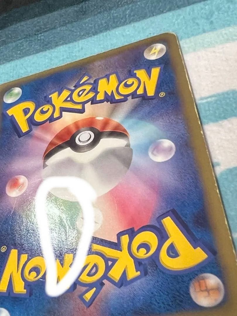 カイオーガEX 054/052 & グラードンEX 054/052 ポケモンカー