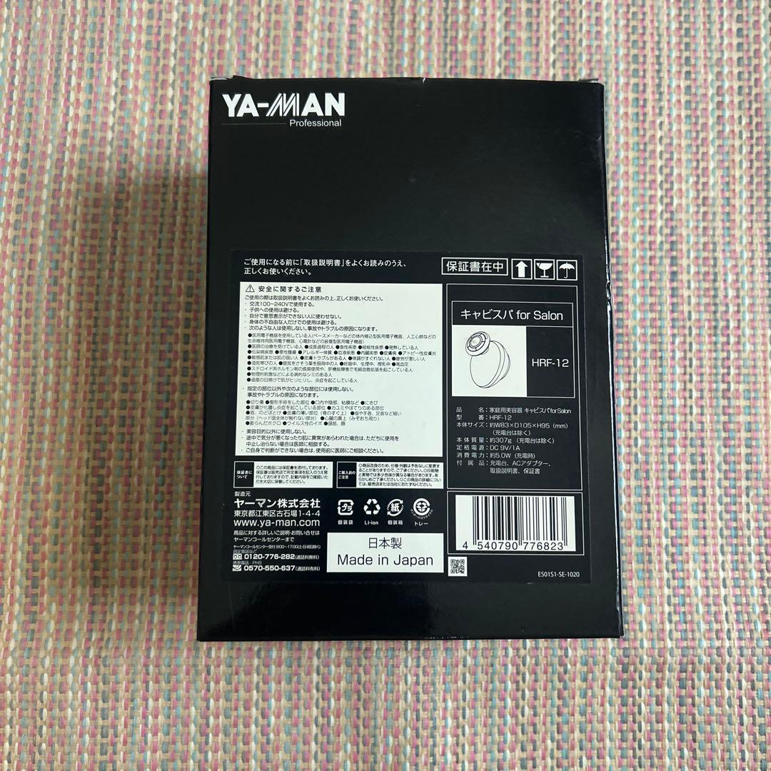 m*u様 YA-MAN プロフェッショナル　キャビスパ　for SALON