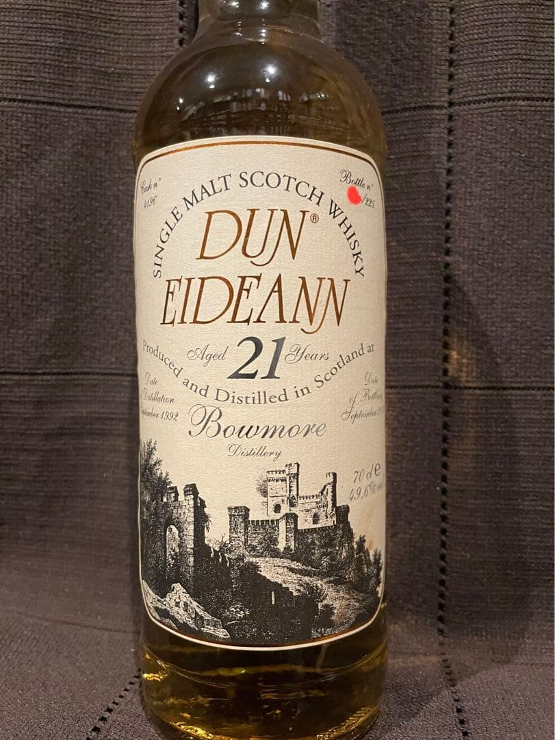 ボウモア 1992 21年 49・9% カスクストレングス ダンイーダン