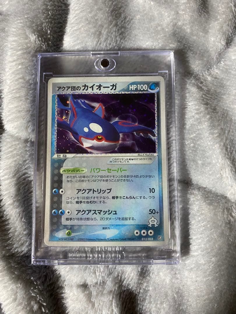 ポケモンカード　詰め合わせ