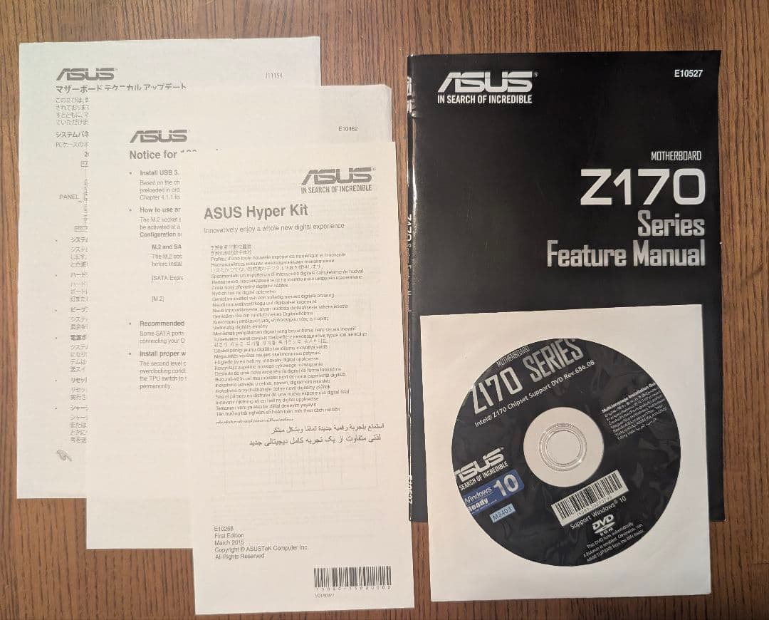 ASUS Z170 DELUXE マザボ+Intel i7 6700 (中古品)