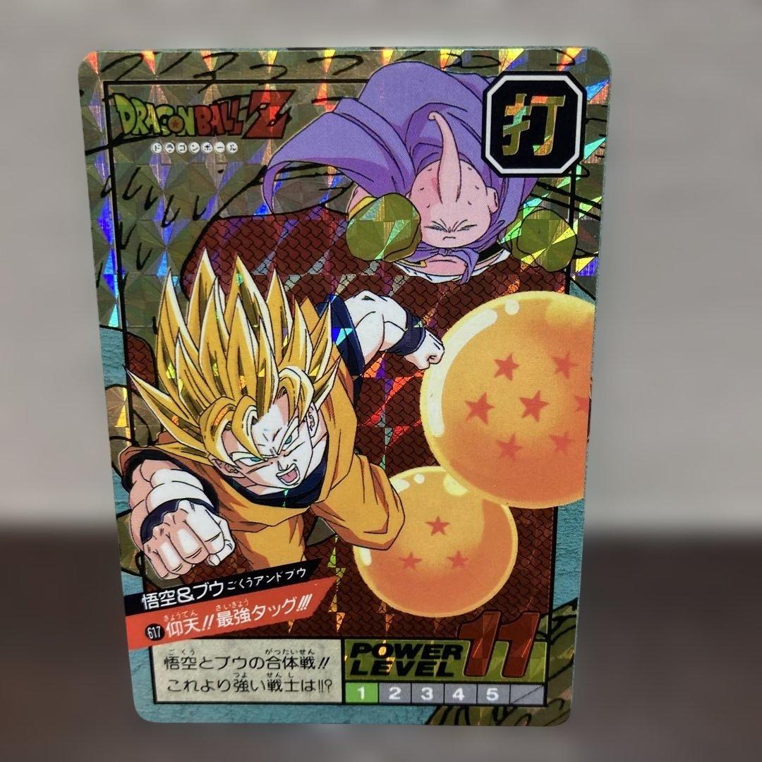 スーパーバトル 第15弾 繋がる神龍 8枚セット