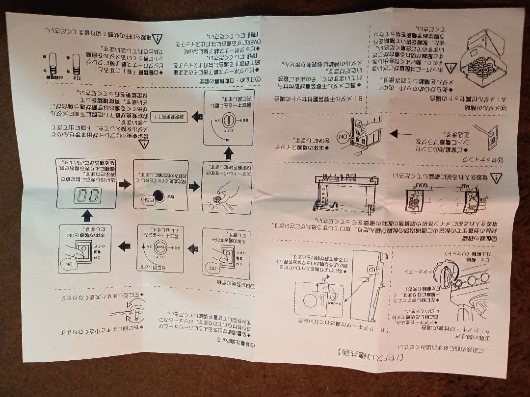 パチスロ 忍魂弐〜烈火ノ章〜