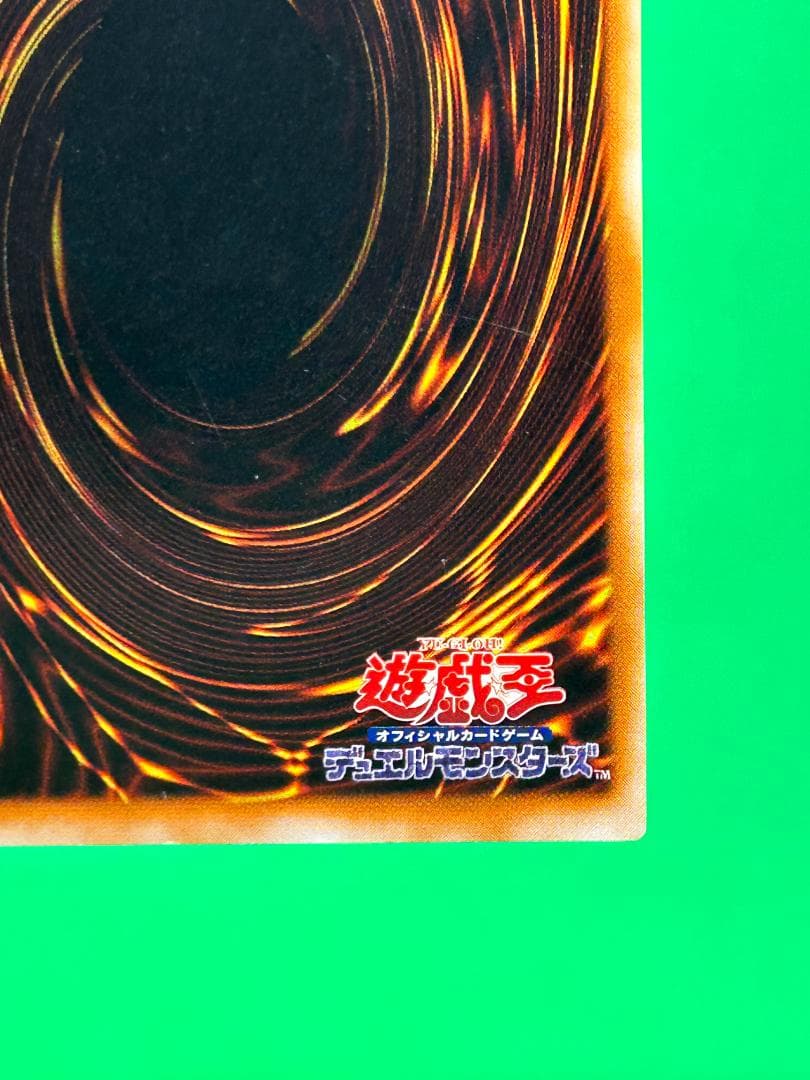 【極美品 Vol.5 フルコンプ 54枚】ワンオーナー 初期 まとめ売り 遊戯王