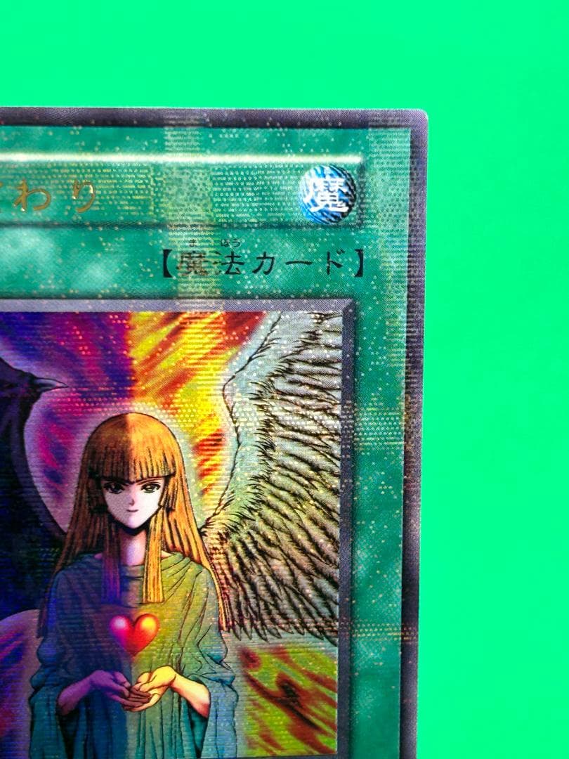 【極美品 Vol.5 フルコンプ 54枚】ワンオーナー 初期 まとめ売り 遊戯王