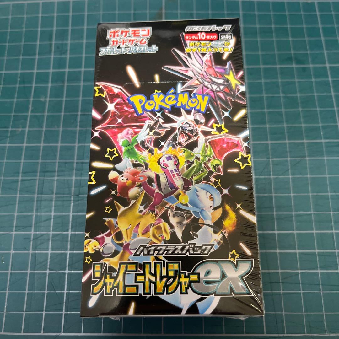 値下げ ポケモンカード シャイニースターEX 未開封シュリンク付き