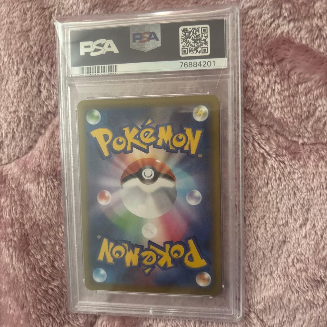 ミュウVMAX ハイパーレア PSA10 2021年ポケモンカード