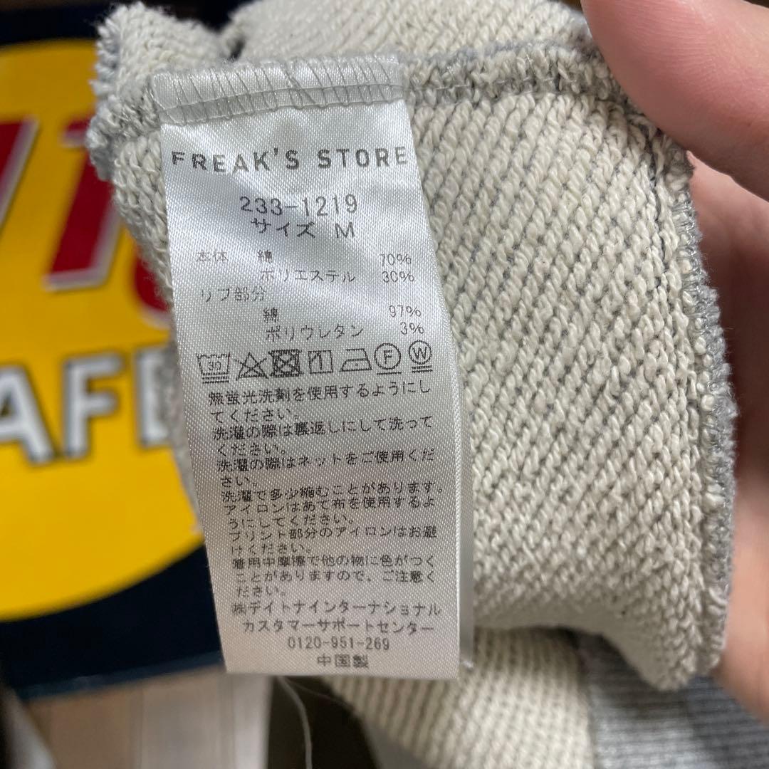 浜田着用FREAK'S STORE Oklahoma State スウェット M