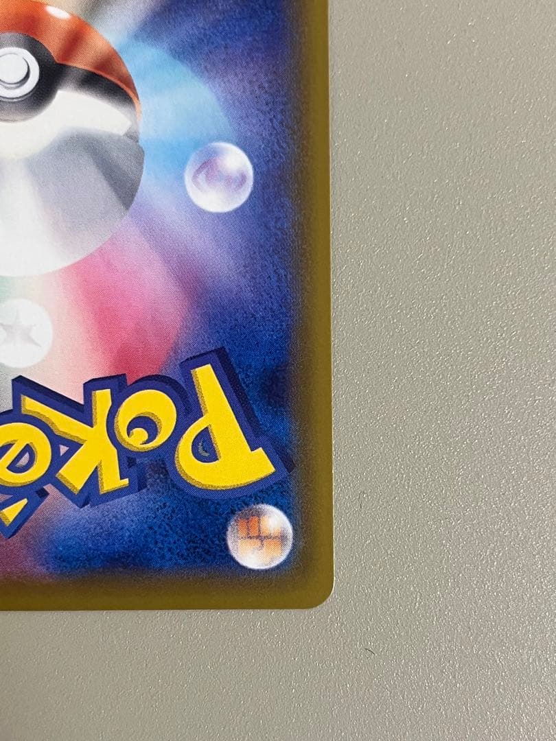 ね*国様 ポケカ　リーフィアV SR SA イーブイヒーローズ 071/069