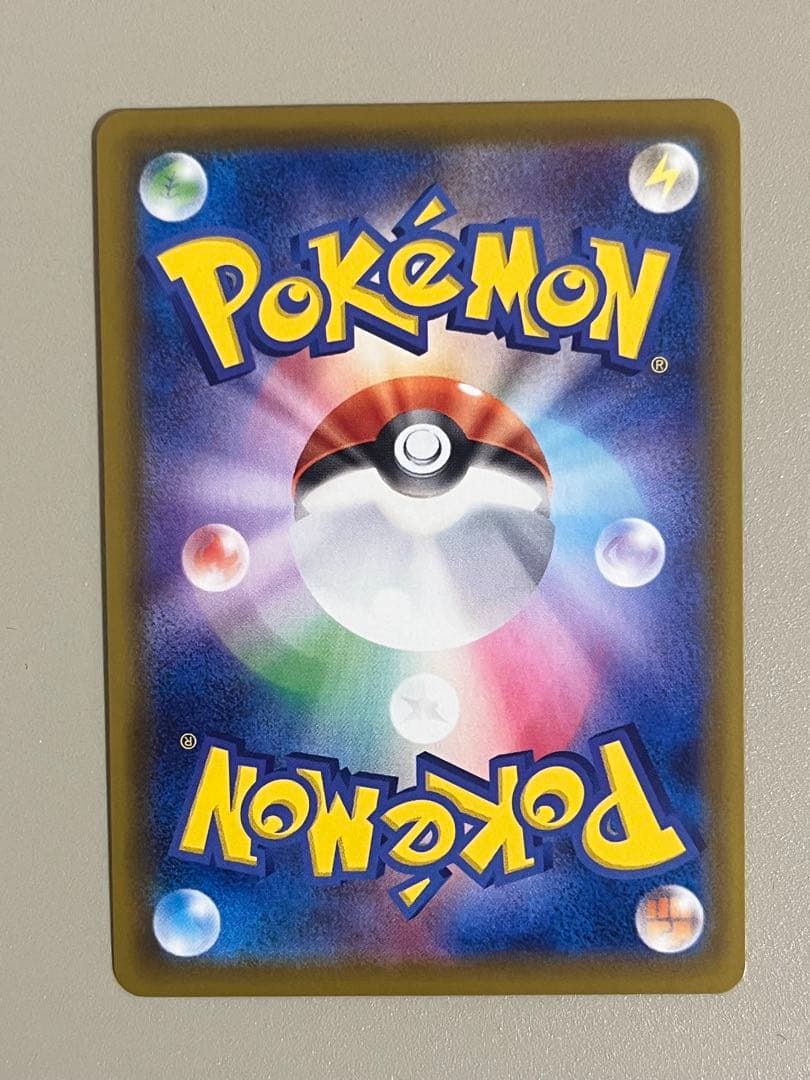 ね*国様 ポケカ　リーフィアV SR SA イーブイヒーローズ 071/069