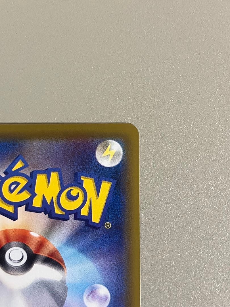 ね*国様 ポケカ　リーフィアV SR SA イーブイヒーローズ 071/069