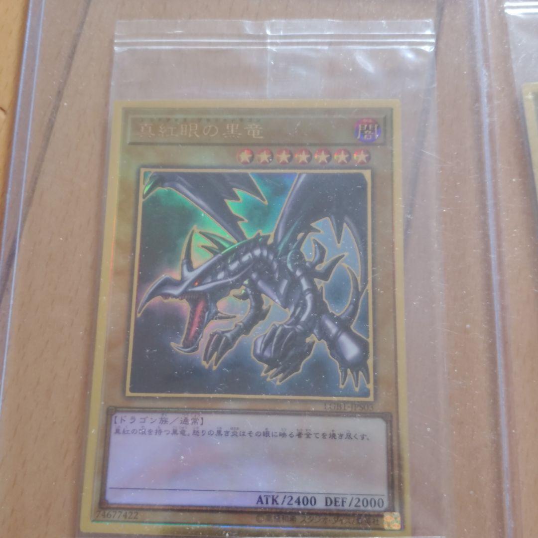 遊戯王 新品未開封セット　早い者勝ち　格安