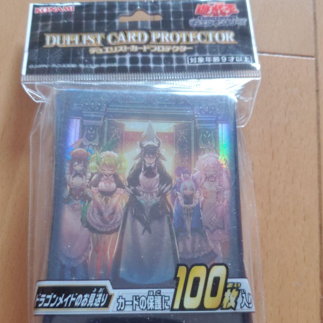 遊戯王 新品未開封セット　早い者勝ち　格安