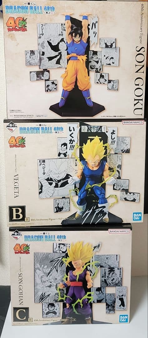 一番くじ 40th ドラゴンボール其之二 フィギュア A B C セット